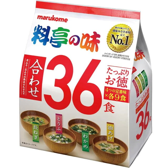 Marukome Instant Miso Soup